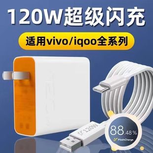 120W������^�m��VIVOX100/X90�֙C�����W���^IQCC7/8/9/10�ۿ�12