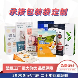 纸罐;纸筒、纸管;塑料食品袋