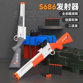 玩具枪;戏水玩具;儿童画板