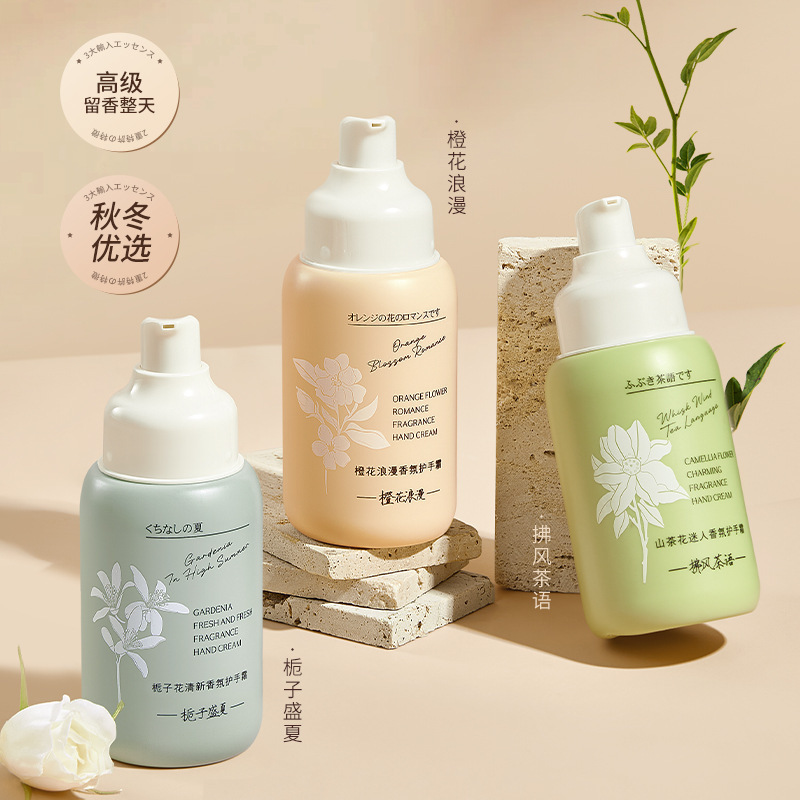 クチナシハンドクリーム 手荒れ改善 保湿・潤い補給 秋冬用ハンドクリーム メーカー卸売|undefined