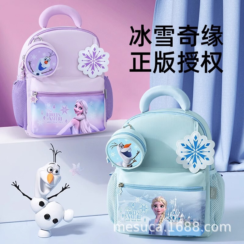 Frozen Elsa Backpack Girls Small Children's School Bag Primary School Mini Backpack New Wholesale Authorization