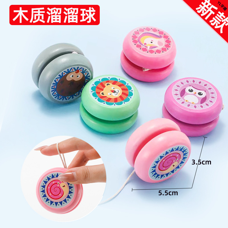 木质溜溜球2