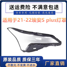�m���19-22���s plus ������܇ǰ��� ͸������֟��� ������