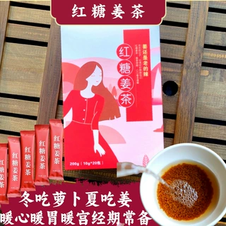 红糖姜茶红糖蜂蜜姜丝颗粒茶速溶姜茶冲剂颗粒红枣速溶茶姜枣茶