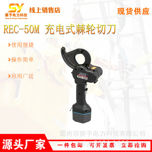 ���ʽ��݆�е�REC-50M늄��ֳ��~�X��|�������ʩ��Һ���ྀ�Q