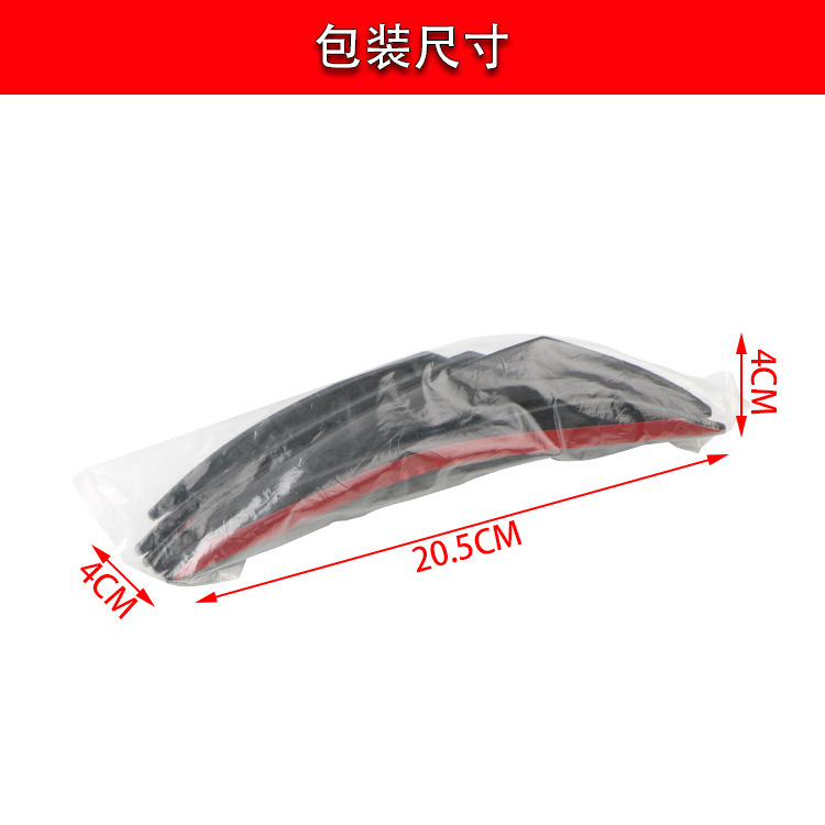 Cross-border automobile general modified air knife carbon fiber grain bumper air knife carbon fiber modified front bumper spoiler