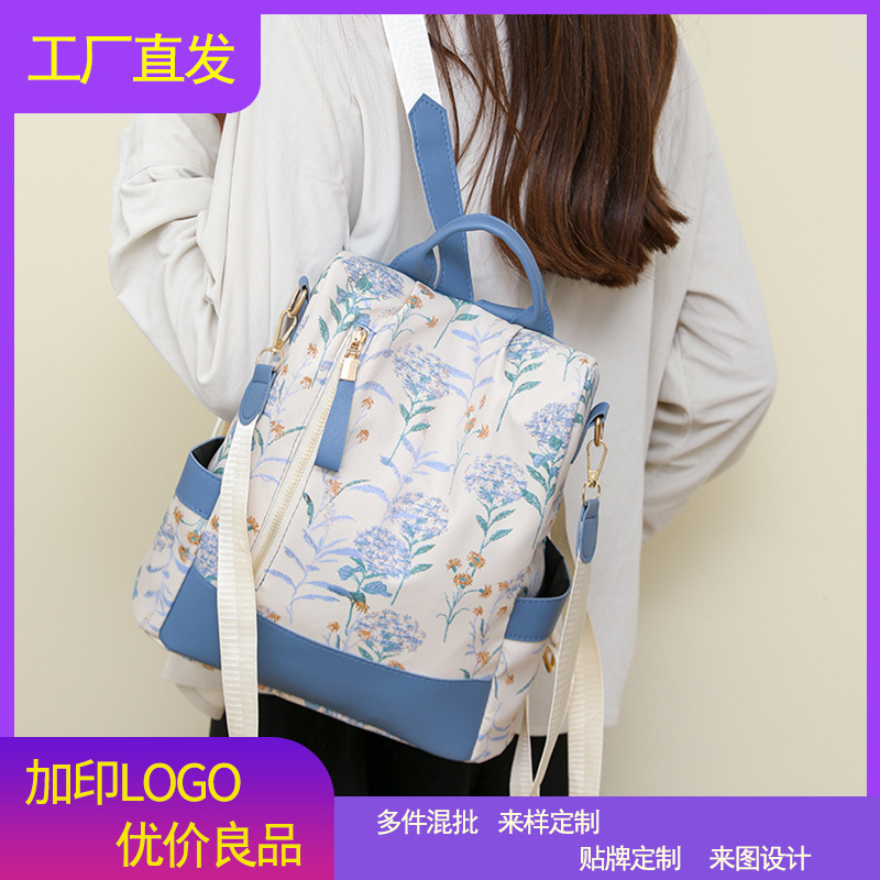 New Anti-Theft Backpack, Fashionable Korean Style Portable Women's Backpack, Casual Multi-Functional Shoulder Bag Backpack for Going Out