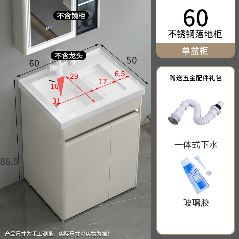 304 armario de lavandería de acero inoxidable con tabla de lavandería derecha lavabo de piso integrado lavabo balcón lavabo