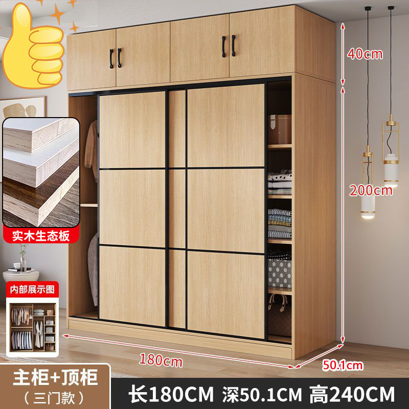 进口实木衣柜家用卧室小户型推拉门收纳柜子出租房用大衣橱|undefined