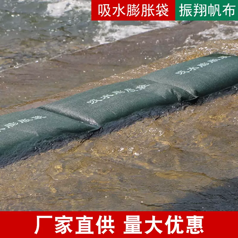 可定制防汛沙袋多场景应用吸水膨胀袋多规格沙袋抗洪应急挡水沙包