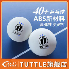 Tutle青い字の卓球の3つ星の試合の訓練はボールの新しい材料のabsの高弾が多くのボールの訓練を打つことに耐えます。