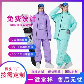 冲锋衣、裤;滑雪服;速干t恤