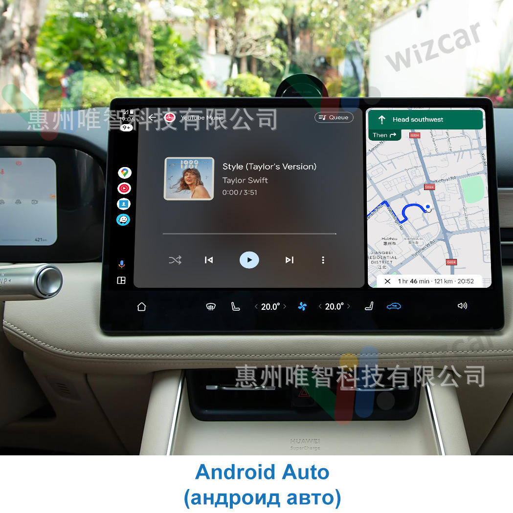 AITO M5 M7 M8 M9 WIZCAR E02 Google Waze Map Spotify Music Multilingual Apple CarPlay Android Auto for HUAWEI HIMA AITO Auto
