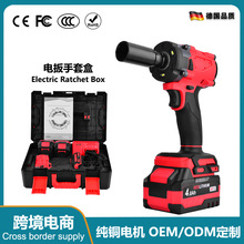 锂电电动扳手无刷大扭力冲击扳手无线便携充电式电动工具扳手套装