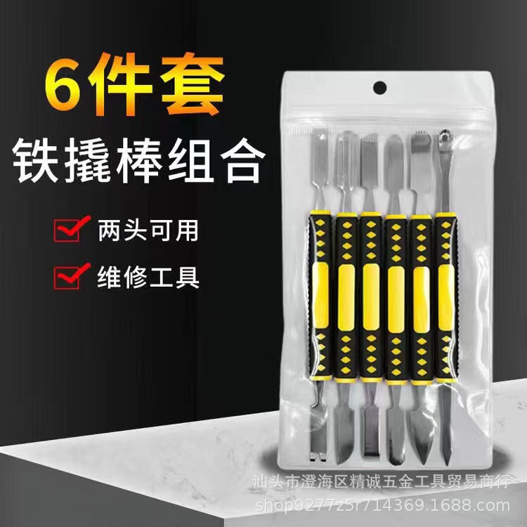 Factory direct supply plastic injection molding crowbar 6-piece multi-function crowbar nail mobile phone disassembly and maintenance tool accessories