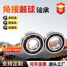 ���Ƽӹ��p�нǽ��|���S��3200 3203 3204 3206/3207ˮ���L�C����