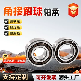 深沟球轴承;圆柱滚子轴承;圆锥滚子轴承