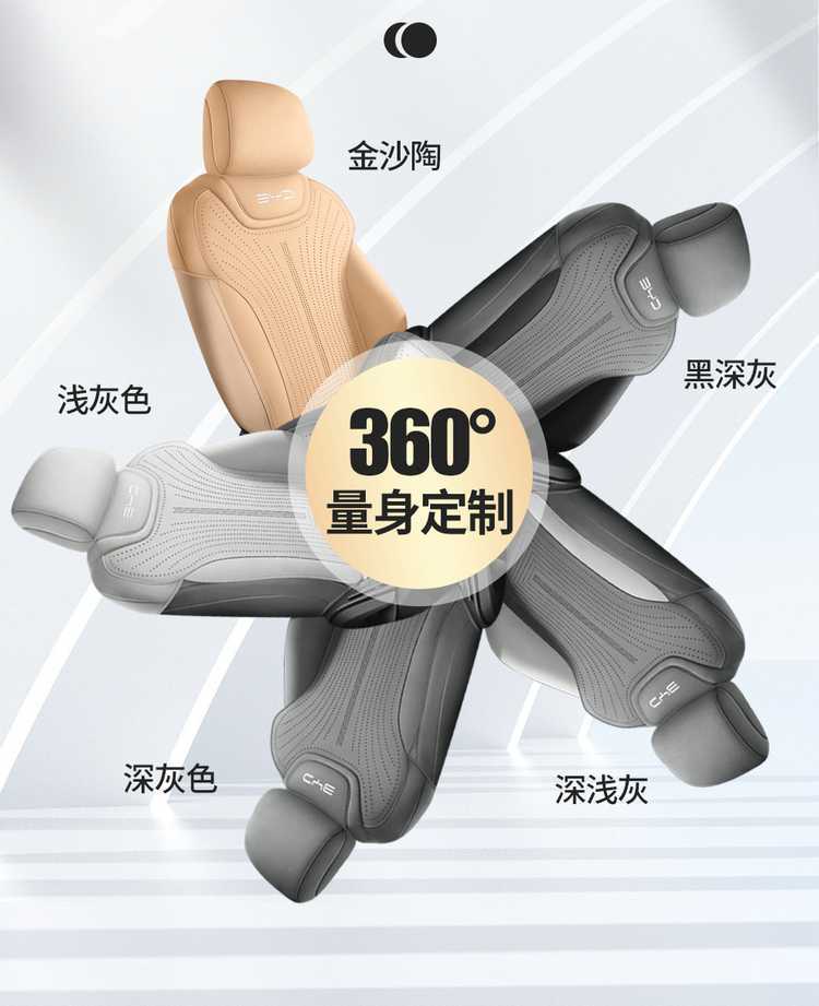 2025 Byd Song Pro Second Generation Special Seat Cover Suede Saddle Pad Half Pack Four-Season Car Seat Cushion