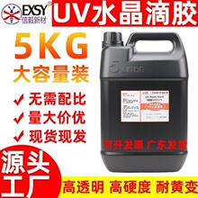 uvˮ�����z��ƿ����͸���ֹ�diy���������sƬ�h����֬���Sֱ�N