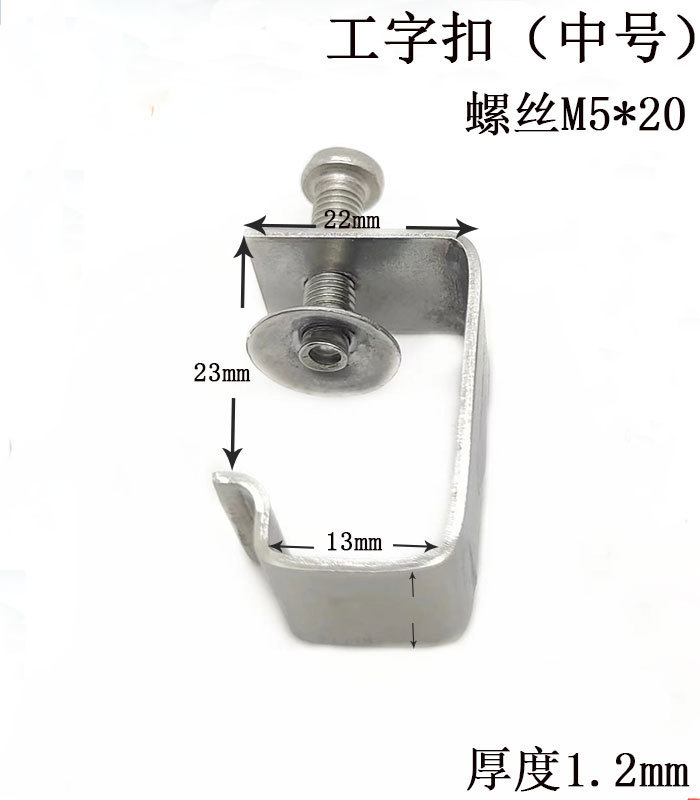 不锈钢304老虎夹卡夹钢梁夹子 钢管方形夹C型夹U型夹卡箍电缆固定|undefined