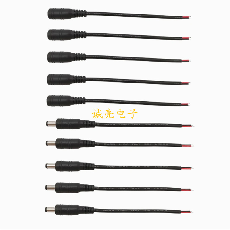 led灯带专用DC公头母头电源连接线灯条监控12V24黑白色公母头配件