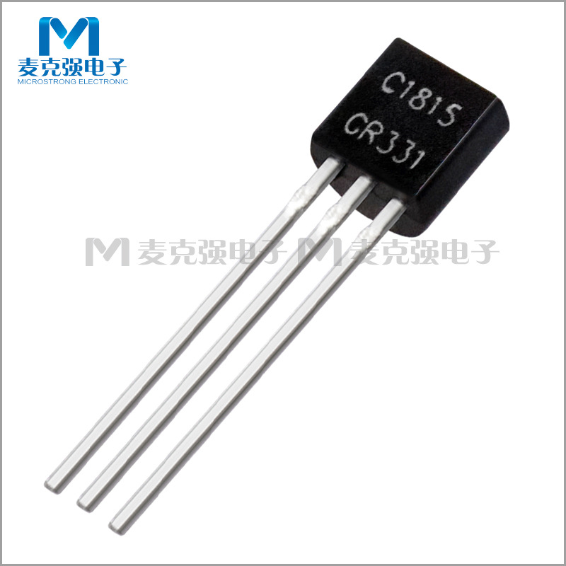 直插三极管2SC1815 TO-92晶体管 C1815 NPN环保 0.15A/50V