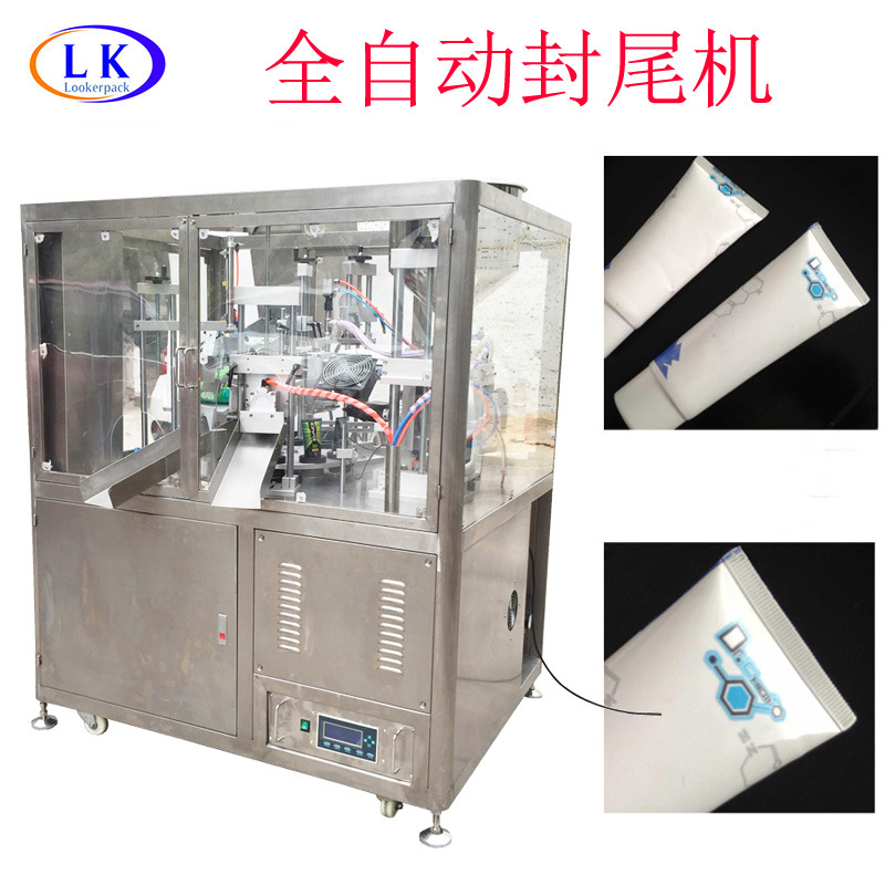 PCR可回收塑料软管膏体牙膏药膏塑料管复合管全自动灌装封尾机
