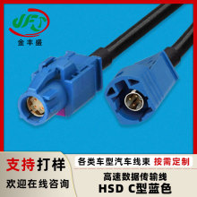 LVDSRG174lͬS| HSD-C{ɫ4P܇ҕRDӾ