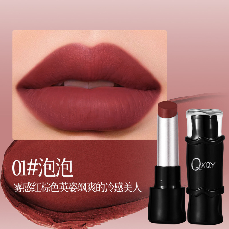 QXQY 薄型マットリップスティックマットベルベットマットフェイクノーメイク非乾燥性ナチュラルホワイトニングノンスティックカップリップスティック|undefined