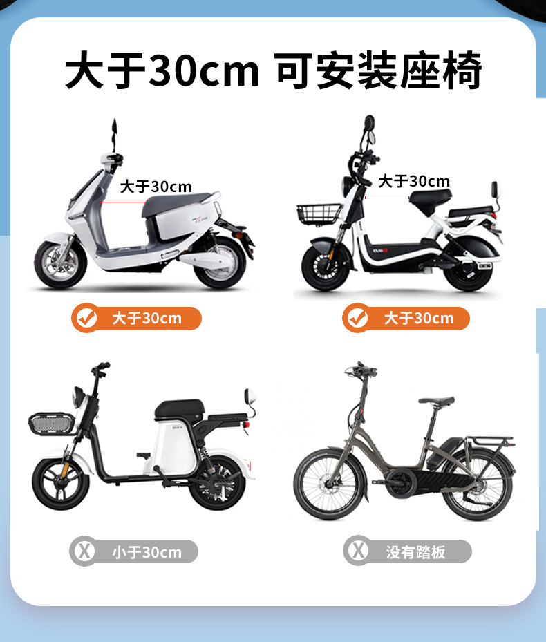 Suitable for Electric Vehicles, Child Seats, Battery Vehicles, Front-Mounted Baby Seats, Children's Motorcycles, Foldable