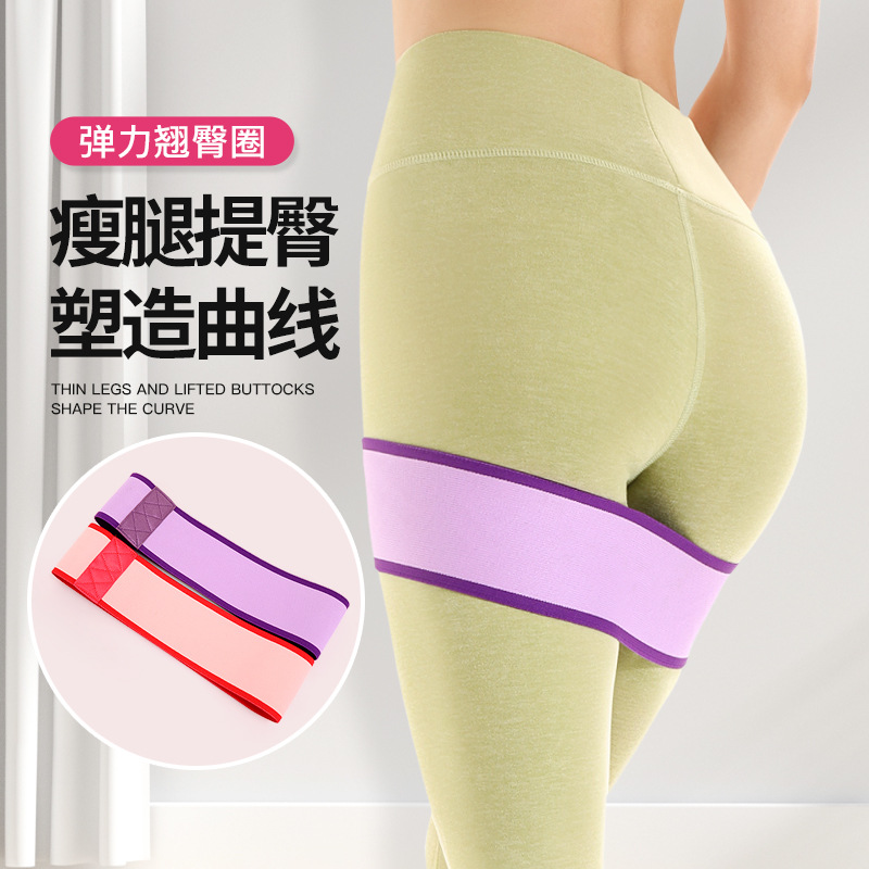 跨境深蹲瑜伽阻力带防滑棉质美臀翘臀圈深蹲练臀环形弹力带拉力带