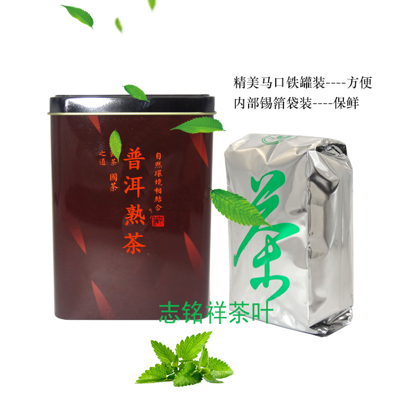 Pu'er tea
