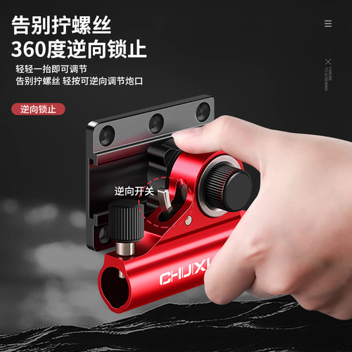 New stepless adjustable fishing box accessories three-piece set fishing turret stand pull bait tray bait tray bracket fish guard rack