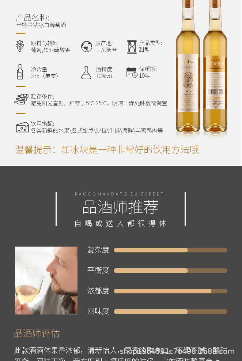冰白描述_02.jpg