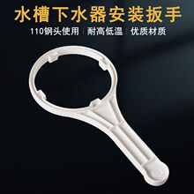 ���p�ۆβ�ϴ����mm��ж���谲�b��ˮ���N��ˮ�۰��ַ�©110ˮ��