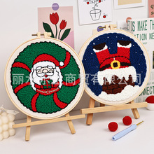 圣诞节戳戳绣手工diy材料包套件俄罗斯戳戳绣戳戳乐毛线画送礼物