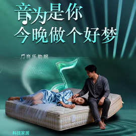 垂直律动智能床垫升降乳胶电动床垫多功能遥控升降卧室家按摩酒店