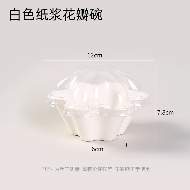 백매화 그릇+뚜껑 180ml