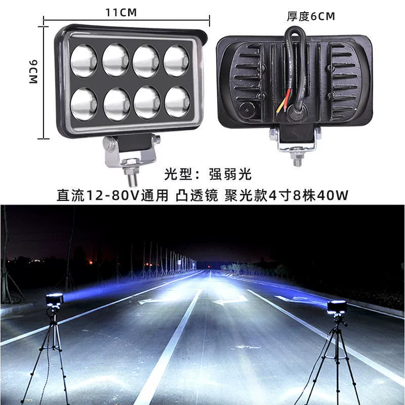 LED-огни для сельхоз, фары, 12В, 24В