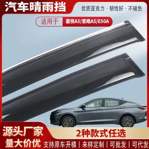 Jac IC5 Jiayue A5 Avtomobil Pəncərə Yağış Qalxanı, Yağış Vizoru, Xarici Aksesuarlar