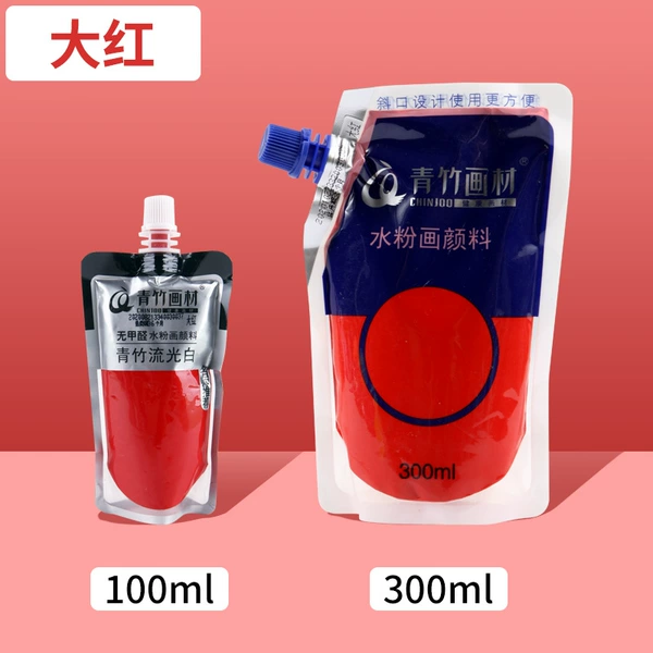 Big Red-Streamer White Bag 100ml