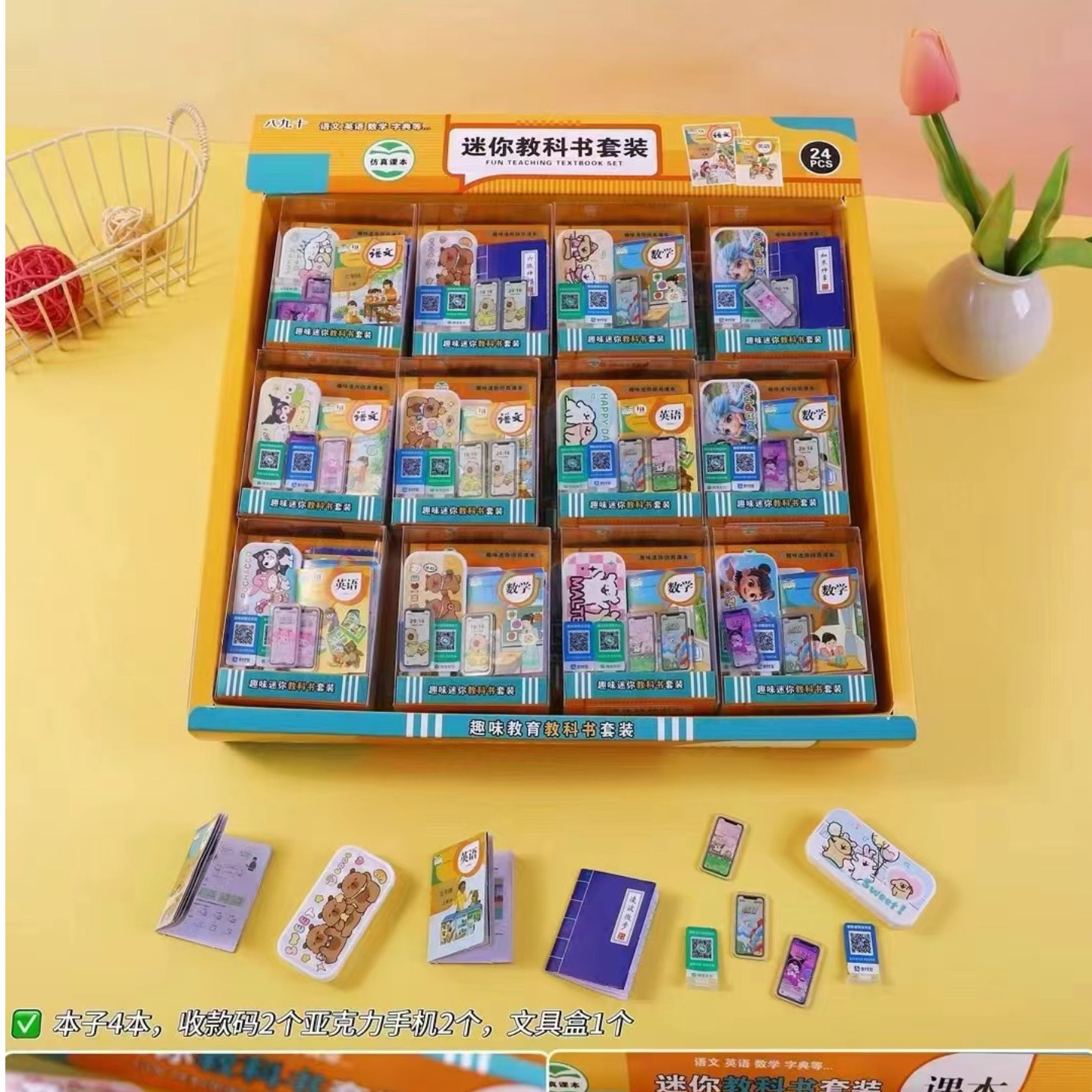 Divertido juego de mini libros de texto simulación lindo mini libro de contabilidad manual libro de bolsillo portátil recompensa para estudiantes