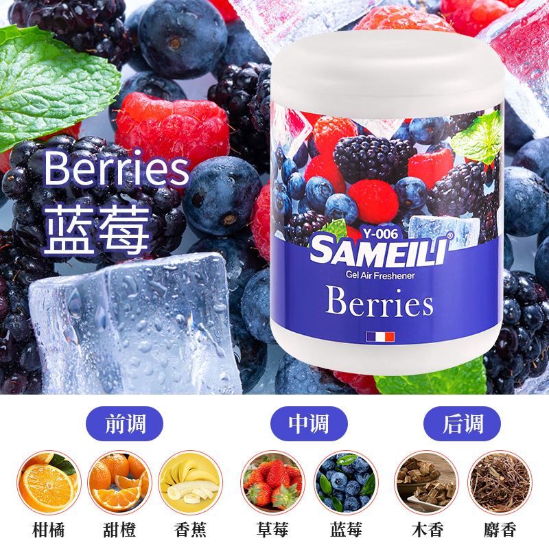 블루베리【베리】