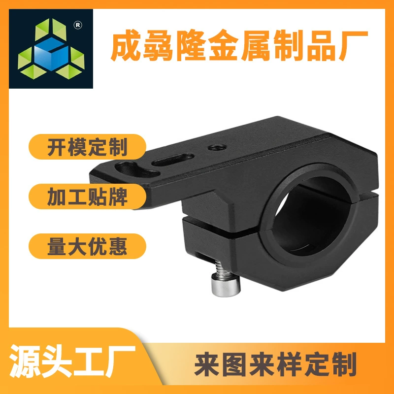 Кронштейн из алюминиевого сплава с шестью словами модификация прожектора мотоцикла фиксированный кронштейн для подъема велосипеда кронштейн внешней лампы