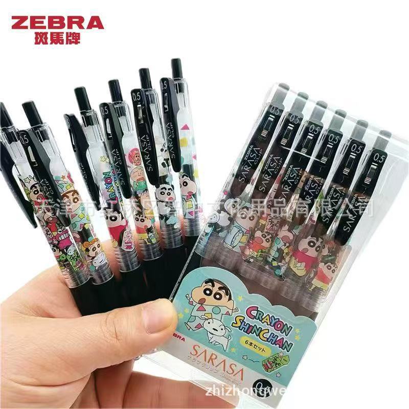 Japanese Zebra Jj15 Crayon Shin-Chan Series Limited Edition 0.5mm Retractable Sarasa Black Gel Pen Japanese Zebra Jj15 Crayon Shin-Chan Series Limited Edition 0.5mm Retractable Sarasa Black Gel Pen