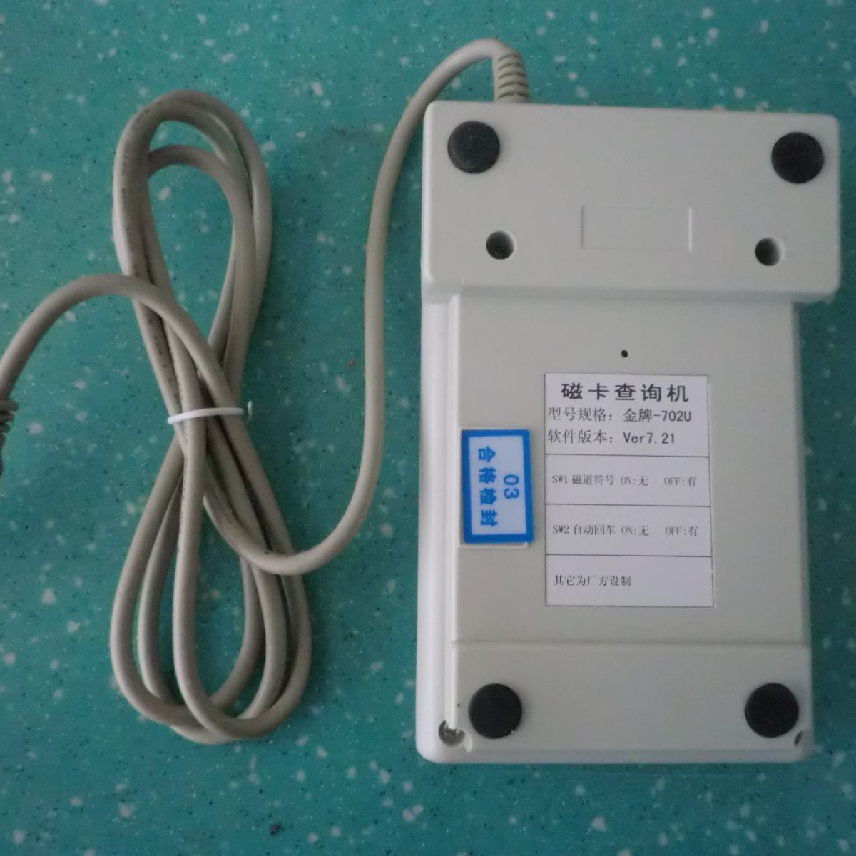 为您提供的磁条刷卡器格参考，超市磁条刷卡器，积分卡阅读器厂家|ms