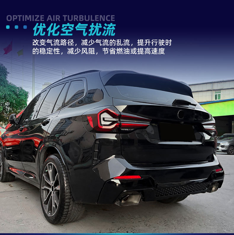 Suitable for BMW X3 G01 LCI M Sport 2022-2024 X3M rear lip spoiler modification parts