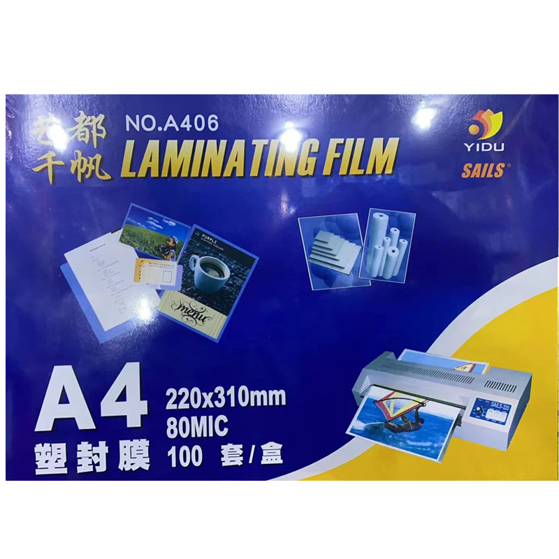 3���ܷ�Ĥ ����Ĥ 4�� 80mic ����Ĥ ��4����Ĥ �ܷ���Ĳ�