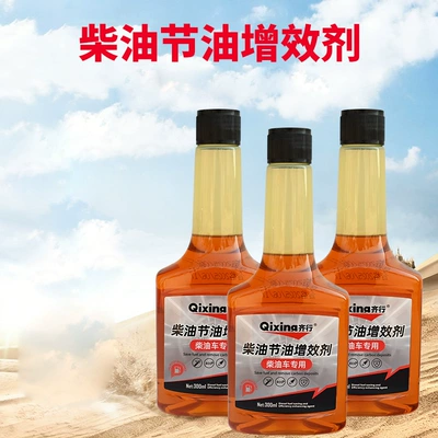 Diesel Fuel-Saving and Performance-Enhancing Agent, Other car care/additives