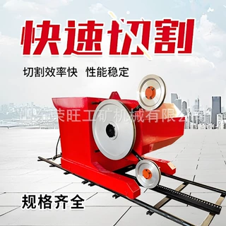 便携式电动金刚石绳锯机钢筋混凝土切割拆除矿山开采大理石锯切机